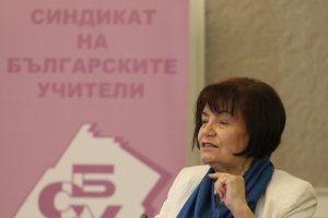 Десетките имоти на Синдиката на българските учители са инвестиция за