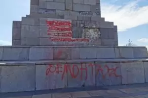 Паметникът на съветската армия в София бе омацан с червена боя