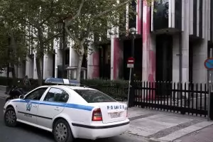 Издирван за банкови измами в САЩ българин е арестуван в Гърция