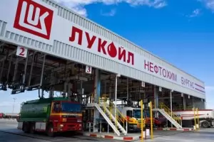 Смениха руския шеф на "ЛУКойл Нефтохим Бургас" с  руски швейцарец