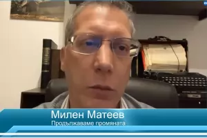 Хората ни натискат за смяна на кадрите на ГЕРБ