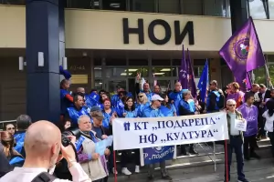 Над 2000 служители на НОИ стачкуваха предупредително 1 час