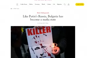 "Спектейтър": България е мафиотска държава по Путинов модел