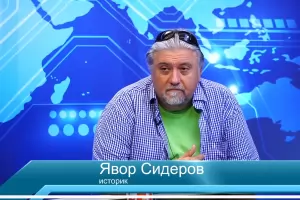 Играта с фашизма ще стане „играчка-плачка“
