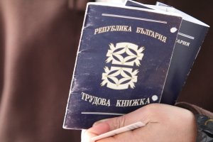 Една от най важните реформи на последните години влиза в сила