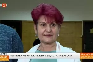 Съдът в Стара Загора си изми ръцете с лекарите, закона и прокуратурата