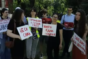 "Няма да мълчим": Протестиращите срещу насилието отново се събраха