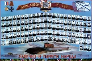 23 г. след потъването на подводницата “Курск” мистерията остава 