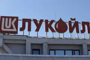 "ЛУКойл-Нефтохим" вбеси Пеевски заради 25 млн. лева