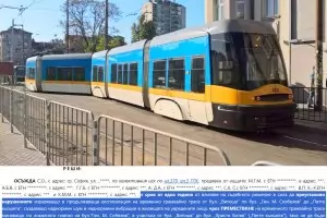 Фандъкова отказва да махне шумния трамвай при НДК