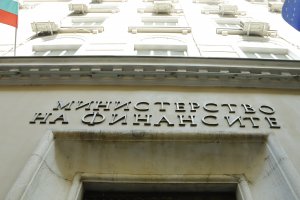 Бюджетният дефицит в края на март достигна 1 9 млрд лв