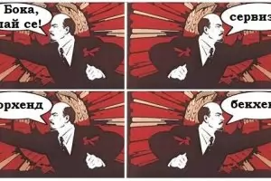 ББ: Уморих се да ви пазя от комунистите, оправяйте се!