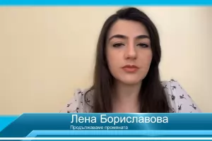 Л. Бориславова: Делян Добрев мята стотинки като кебапчета по избори