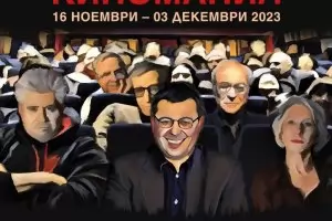 "Киномания" 37 отдава почит на Владо Трифонов и доброто кино