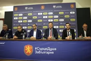 БФС си уми ръцете с УЕФА