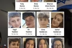 Примирието в Газа ще бъде продължено с 2 дни