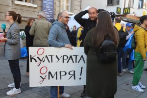 Ниското заплащане изкарва днес софийските библиотекари на протест Той ще