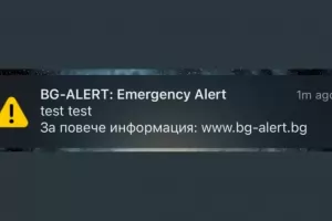 BG-ALERT ще ни предупреждава тестово за опасност през целия месец