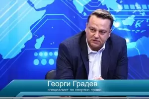 Българският футбол се събира в една снимка на Михайлов: корупция и черно тото