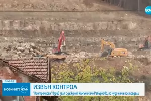 Кметът на Ребърково: Предстоят още 4-5 взрива и дано не стане пак така