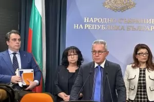 Ей ви няколко милиарда да си ги харчите