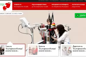 Адвокат критикува остро „Българската Коледа“ 