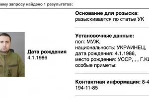 Русия за втори път "арестува" шефа на украинското разузнаване