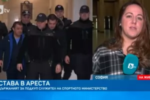 Съдът пусна олимпийския шампион Иван Иванов, но остави в ареста сина му