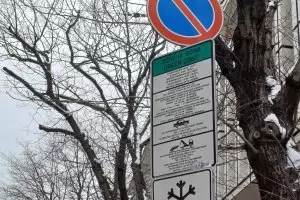 Над 90% от жителите на "Гоце Делчев" са против зелената зона