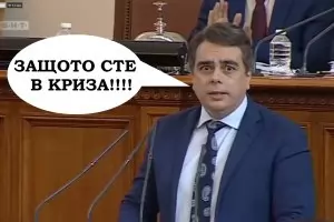 Василев и Лорер станаха чаталгаджии