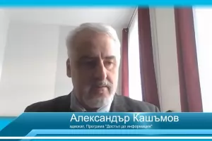 Случаят АЕЦ "Козлодуй" е безобразен и показва риска от хиляди дела