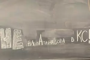 Хр. Иванов за Десислава Атанасова - от "калинка" до пример за професионализъм