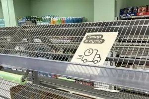 Ваня Григорова се размечта за Русия, която не съществува