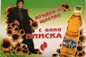 Фермери искат ферман за щастливо отглеждане