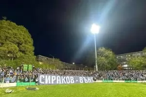 "Сините" ултраси обявиха бойкот на "Левски"
