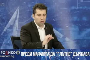 Кирил Петков разкри фрапантни случки от задкулисието