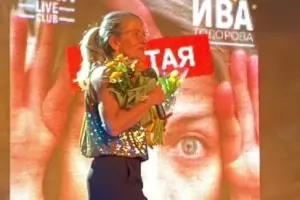 Ива Тодорова търси правилниЯ мъж, а правилниЯТ мъж търси Ива