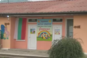 В скандалната градина във Велинград е имало и сегрегация