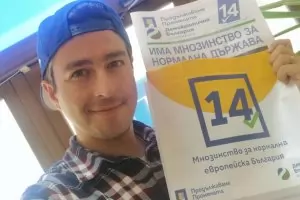 "Наско Културата" и "Дельо Фактурата" веселят Хасково