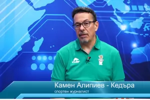 Единствено джуджето от Кремъл нарушава олимпийското примирие