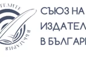 СИБ реагира срещу опитите за сплашване на медии