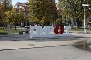 Сръбски кмет жали, че младежите бягат в България заради заплатите