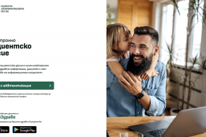 ТЕЛК комисиите ще имат пълен достъп до здравните досиета на