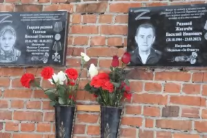 Русия увековечи над 400 престъпници