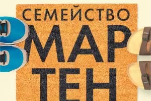 Всички би трябвало да разполагаме с писател, лишен от вдъхновение