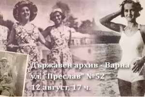 Когато Лора Каравелова и Султана Рачо Петрова бяха инфлуенсъри