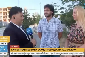 Повредена тол камера на пътя за Гърция бълвала незаконни глоби