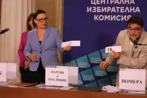 В бюлетината за вота ПП-ДБ са номер 26, а ГЕРБ-СДС - 18