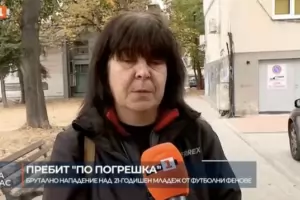 Футболни фенове пребиха с бухалки и боксове 21-годишен в Пловдив