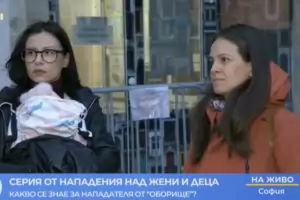 Серия от нападения в "Оборище" предизвика протести